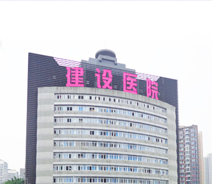 福建省福州市福兴妇产医院东院使用bob线上平台_中国有限公司LED平板净化灯