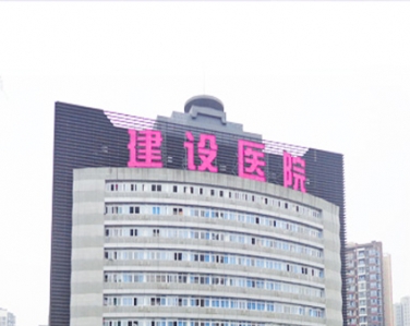 福建省福州市福兴妇产医院东院使用bob线上平台_中国有限公司LED平板净化灯