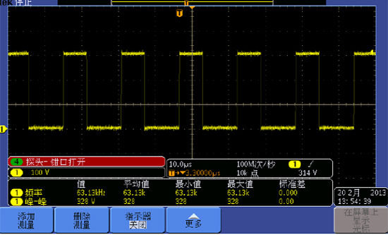 小尺寸非隔离恒流18W【LED净化灯】灯驱动方案